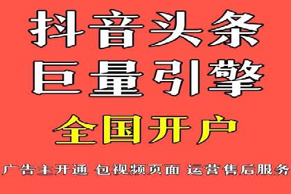 信息流竞价优化案例：成功案例分享